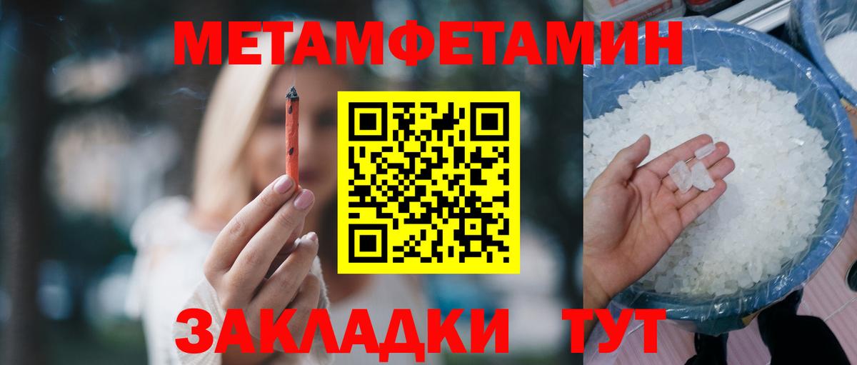 нарко площадка формула  АМФЕТАМИН 98%  Вход с VPN  Прокопьевск  Амфетамин 