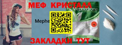 молекула духа Рузаевка
