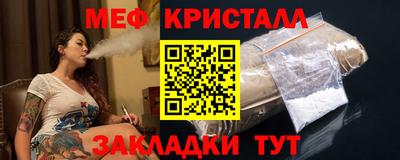 MDMA Рязань
