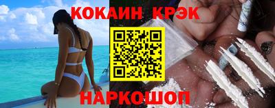 дурь Рыбинск