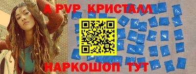 MDMA Рязань
