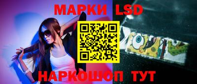 молекула духа Рузаевка