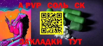 молекула духа Рузаевка