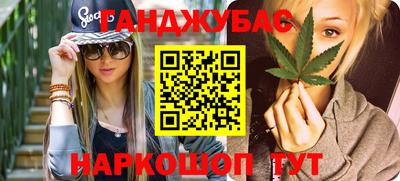 MDMA Рязань