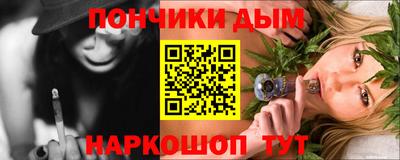 дурь Рыбинск