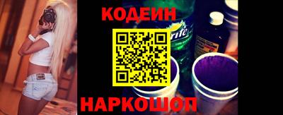 молекула духа Рузаевка