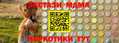 MDMA Рязань