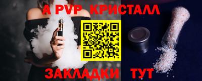 молекула духа Рузаевка