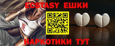 MDMA Рязань