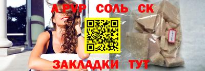 MDMA Рязань