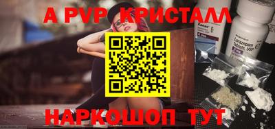 молекула духа Рузаевка
