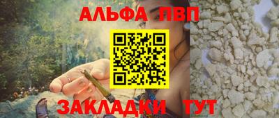 молекула духа Рузаевка