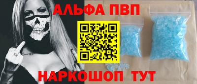 молекула духа Рузаевка