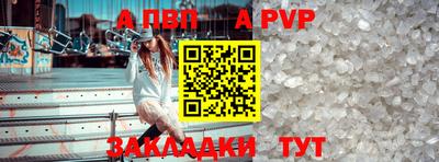 молекула духа Рузаевка