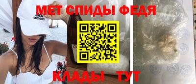молекула духа Рузаевка