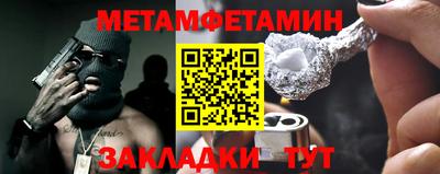 молекула духа Рузаевка