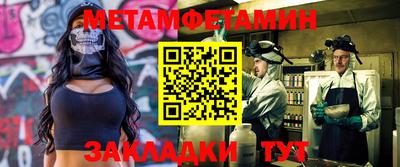 молекула духа Рузаевка
