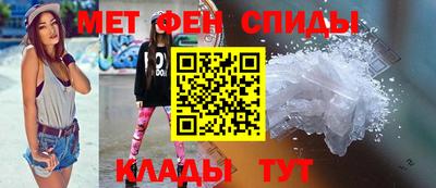 молекула духа Рузаевка