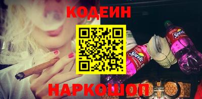дурь Рыбинск