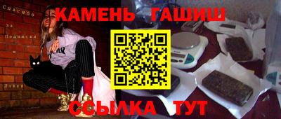 молекула духа Рузаевка