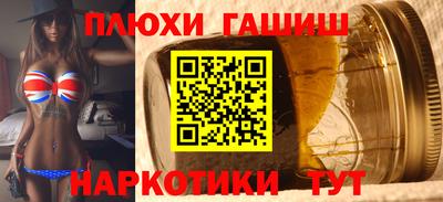 дурь Рыбинск