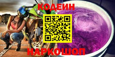 молекула духа Рузаевка
