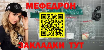 молекула духа Рузаевка