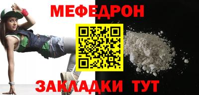 молекула духа Рузаевка