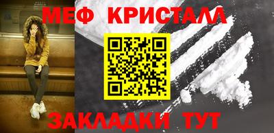 молекула духа Рузаевка