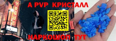 дурь Рыбинск