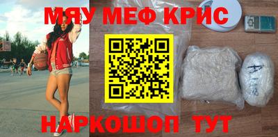 дурь Рыбинск