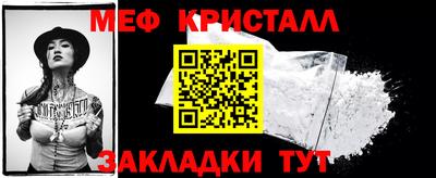 MDMA Рязань
