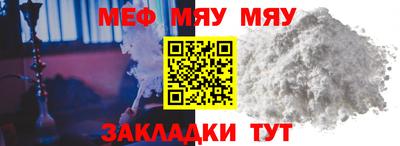MDMA Рязань