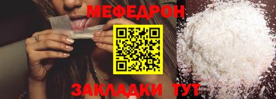MDMA Рязань