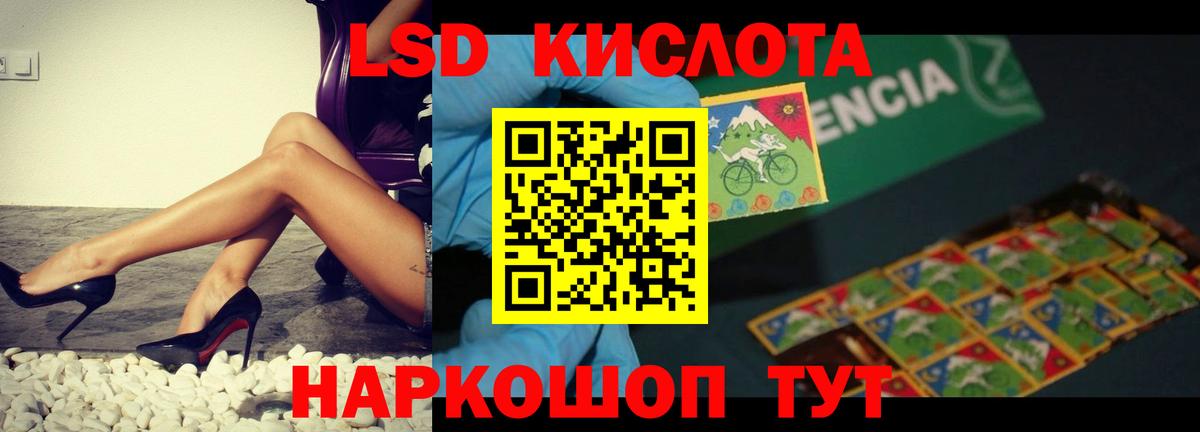 Лсд 25 экстази ecstasy  ЛСД экстази ecstasy  Прокопьевск  Вход с VPN 