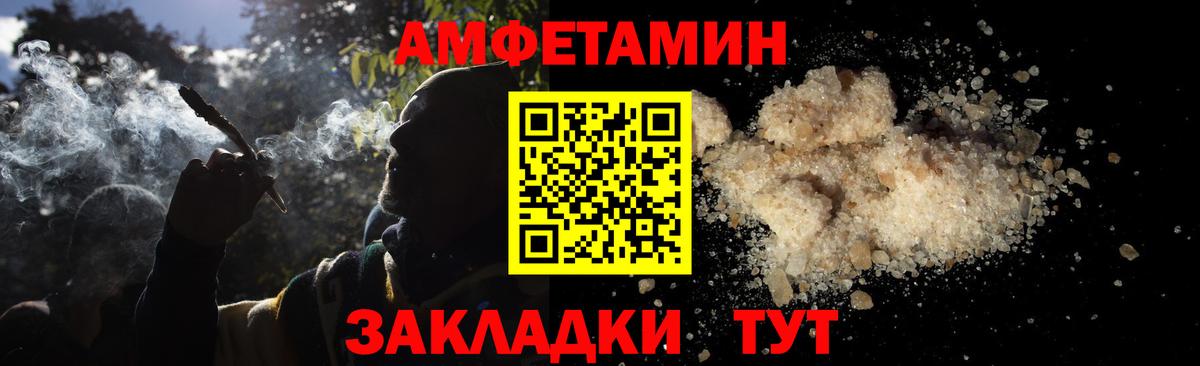 МЕТАМФЕТАМИН Декстрометамфетамин 99.9%  МЕТАМФЕТАМИН Декстрометамфетамин 99.9%  Вход с VPN  Прокопьевск 